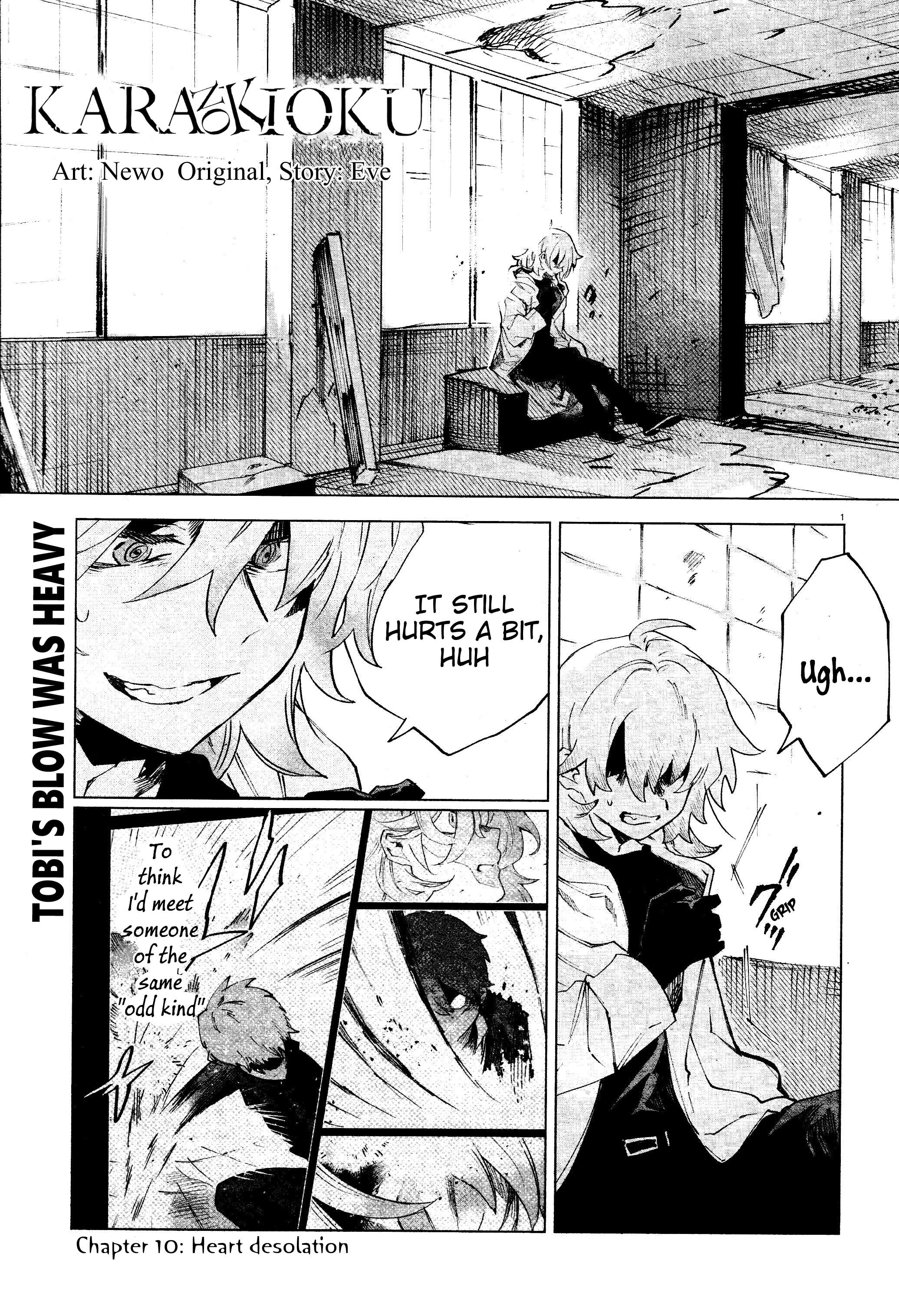 Kara no Kioku Chapter 10 1